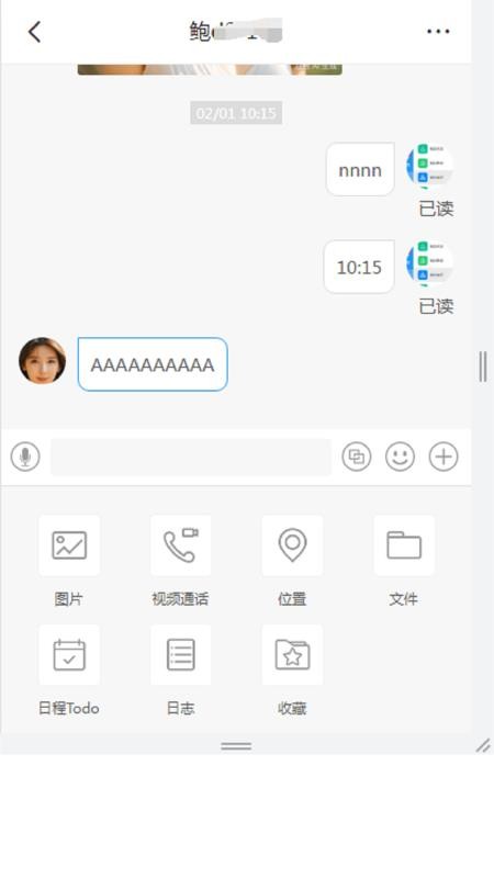 联信网格最新版v1.5.150 2