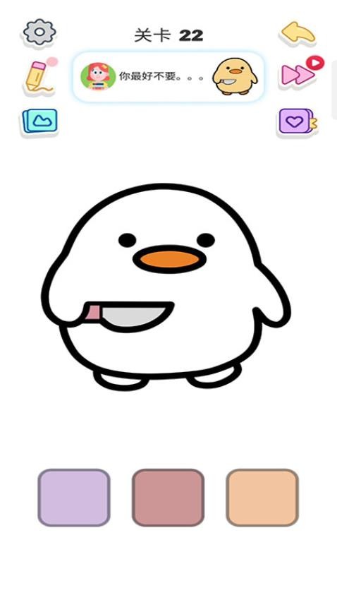 黑板涂鸦师游戏v187.1.1 3