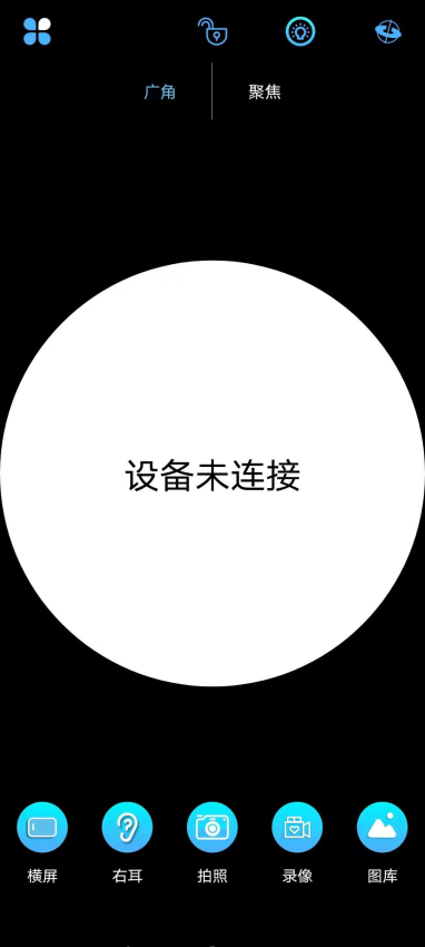 ALK免费版v1.3.7(3)