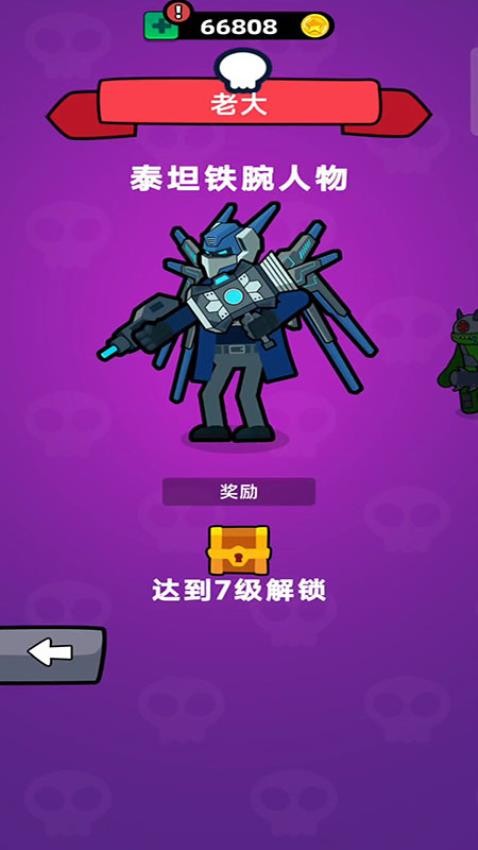 马桶人游乐场手游v187.1.2 4