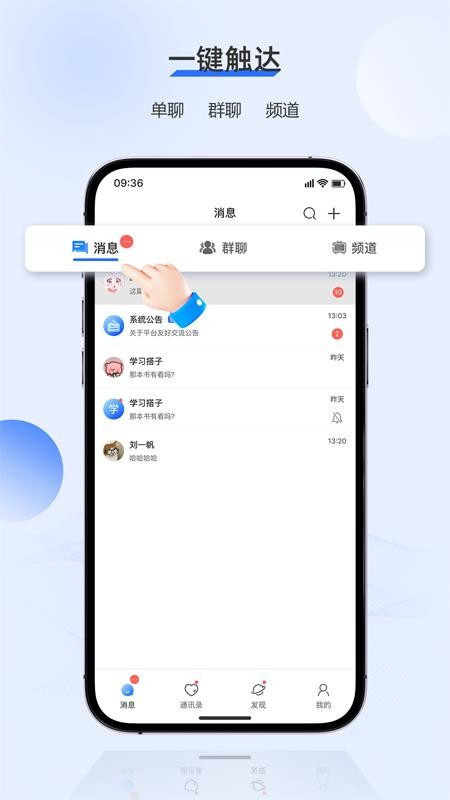 火鱼app官方版v1.0.4 5
