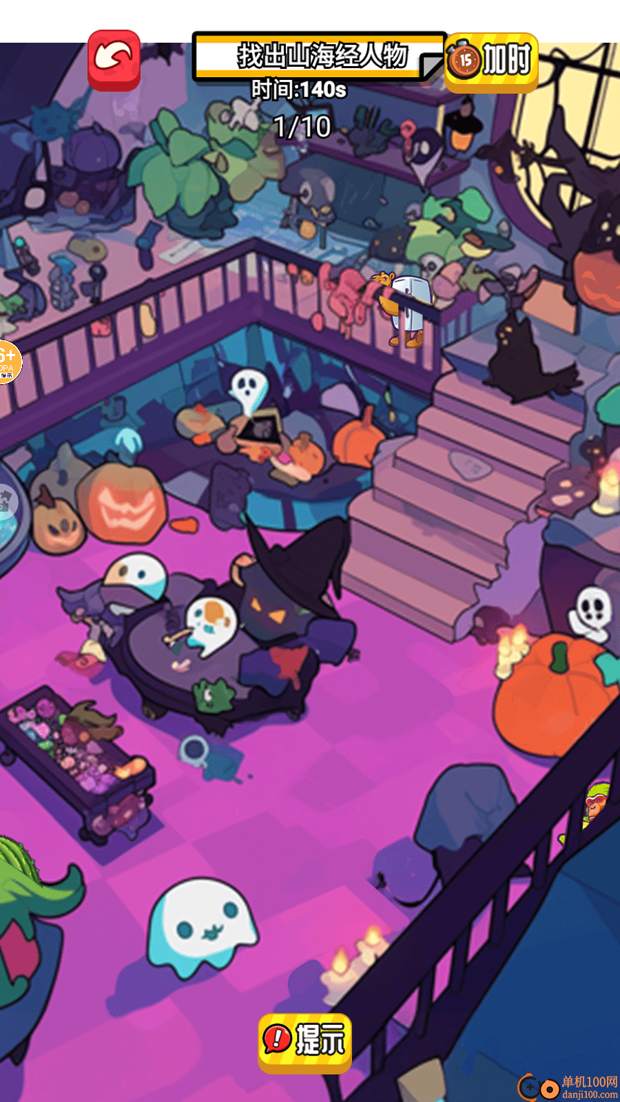 融合山海经手游