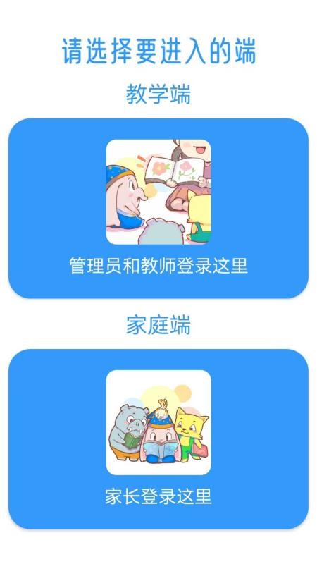 蓬蓬象手机版v1.0.1(3)