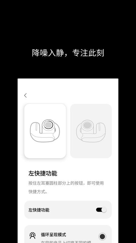 CHAO Studio官网版v1.0.0 1