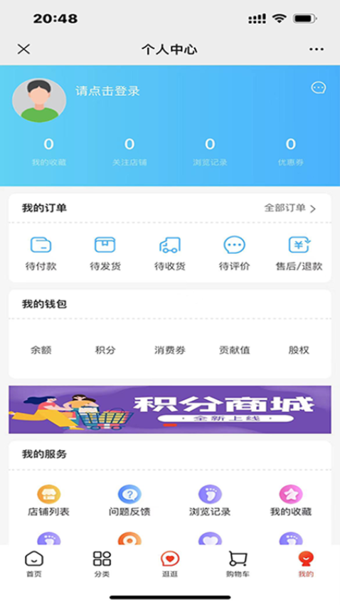 汇小猪官网版APPv1.6.9 3