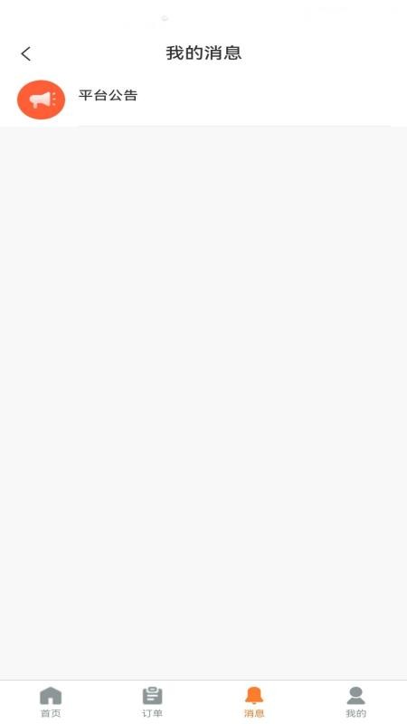 联农达appv1.0.3 2