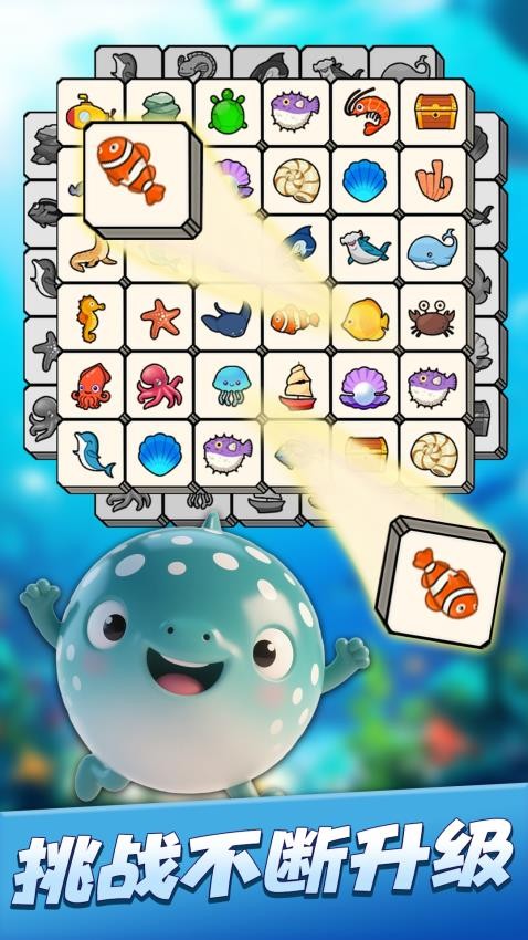 连连消除师游戏v1.0.2 1