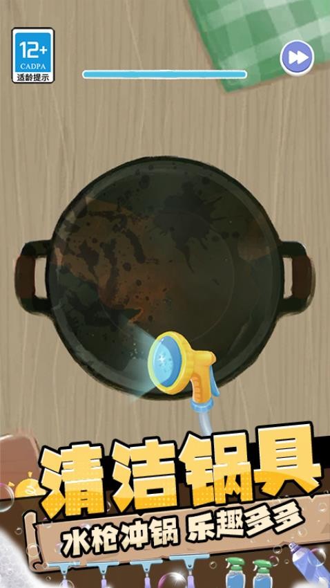 整理大师3D游戏v0.251112.171 3