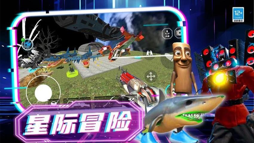 马桶人节奏新地图游戏v0.251125.171 1