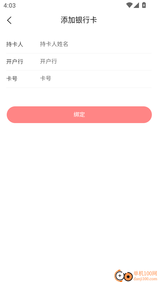 动物版象棋盺珦棋最新版