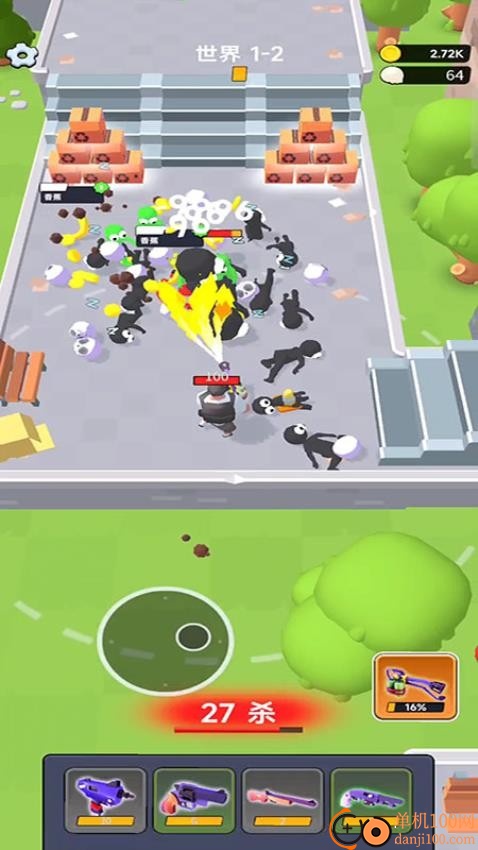 丧尸狩猎者游戏