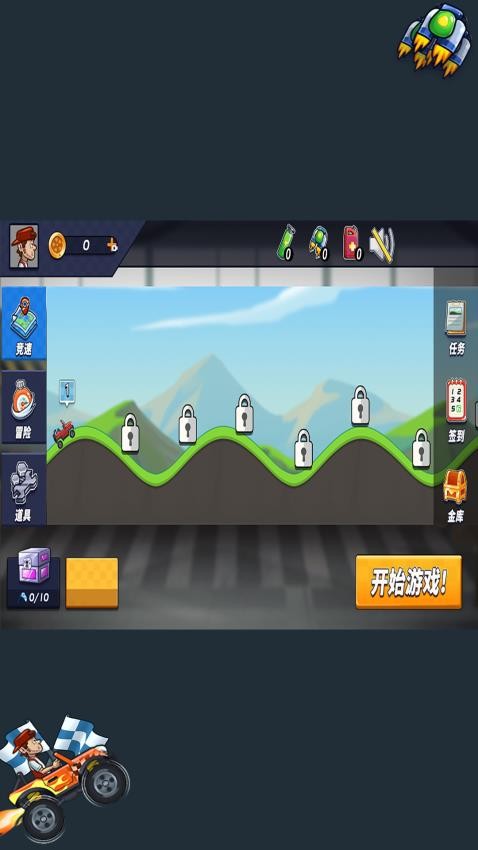 车神狂飙手游v1.0.1 5