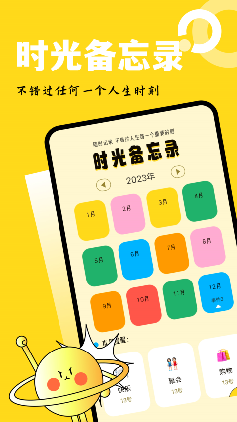 吉里吉里模拟器免费版v1.3 3