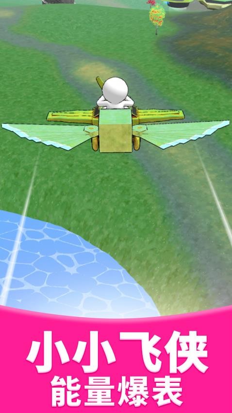 飞行驾驶模拟器手游官方版v1.0.4 3