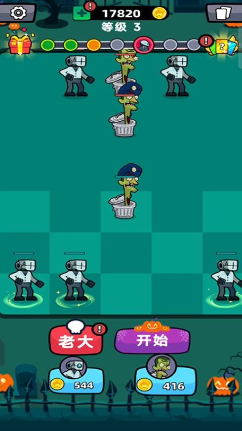 马桶人游乐场手游v187.1.2 2