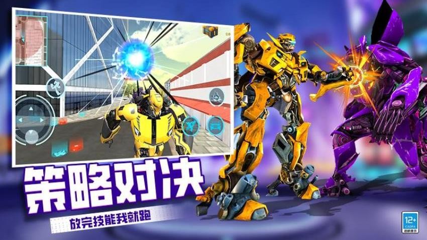 机器人变形记手游v2.251217.173 4