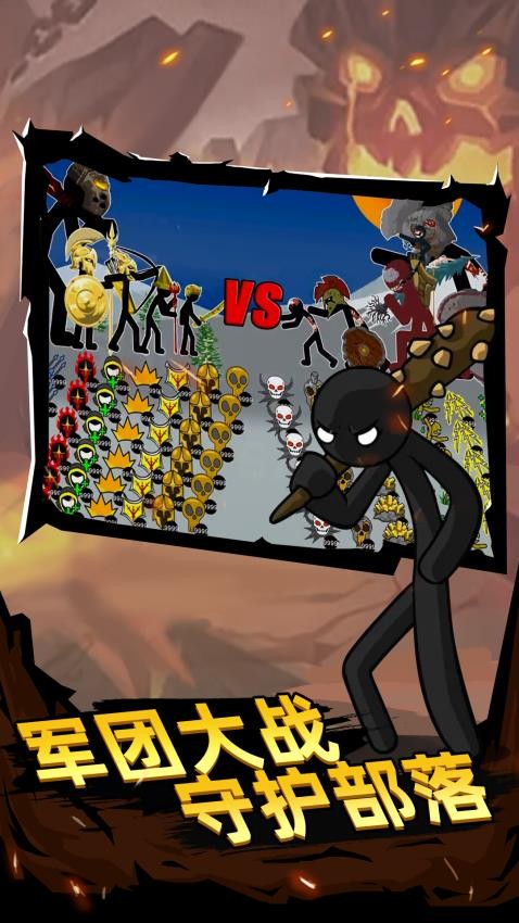 王者战争征途游戏ver0.251211.3 2