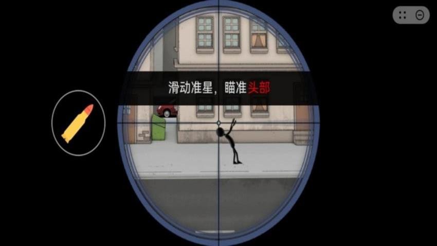 这个杀手不太准游戏v1.0.7 1