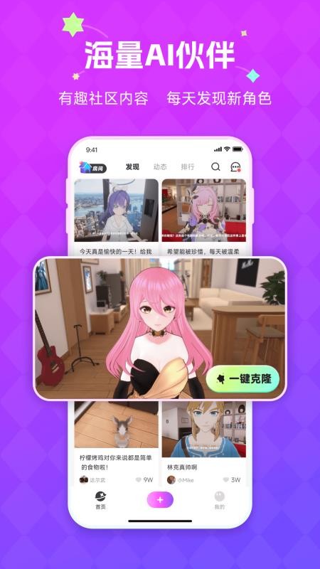 NutNut最新版v1.0 1