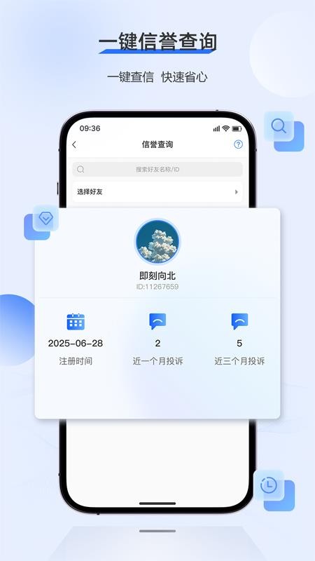 火鱼app官方版v1.0.4 1