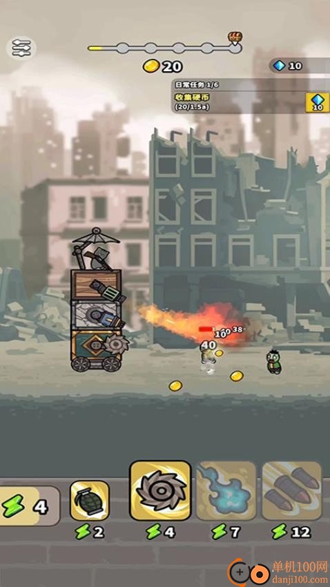 人族大战僵尸手游