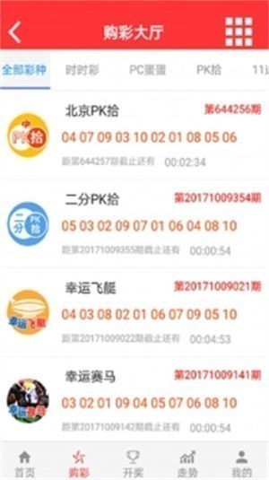 8000cc旧版v2.1.0 3