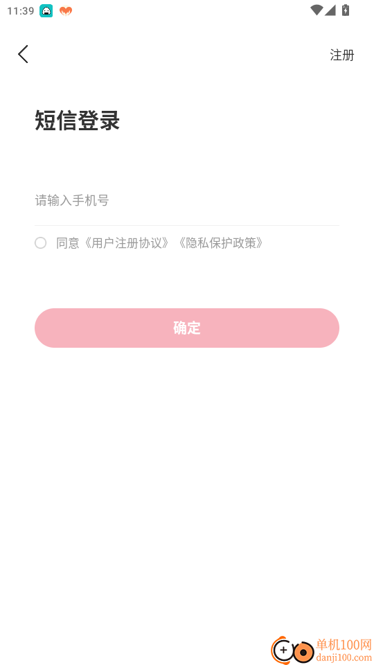 FRM金融风险管理师题库官网版