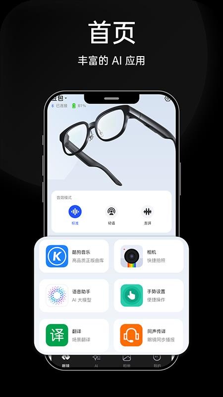 HDF Vision AI官网版v1.0.1 1