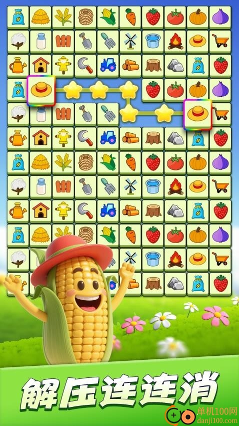 连连消除师游戏