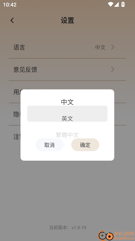 Dreame Audio官方版