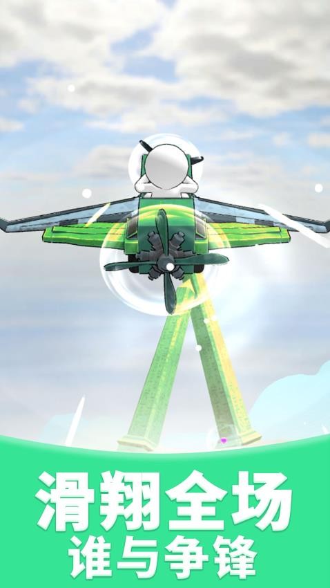 飞行驾驶模拟器手游官方版v1.0.4 5