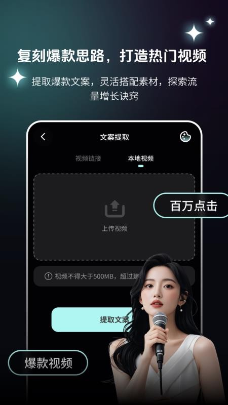 AI快剪切片Cut官网版v2.1.2 1