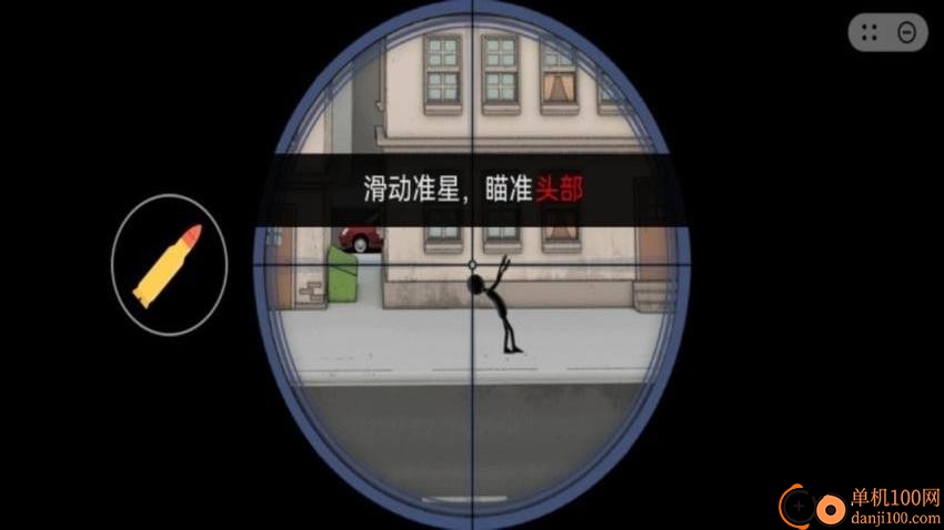 这个杀手不太准游戏