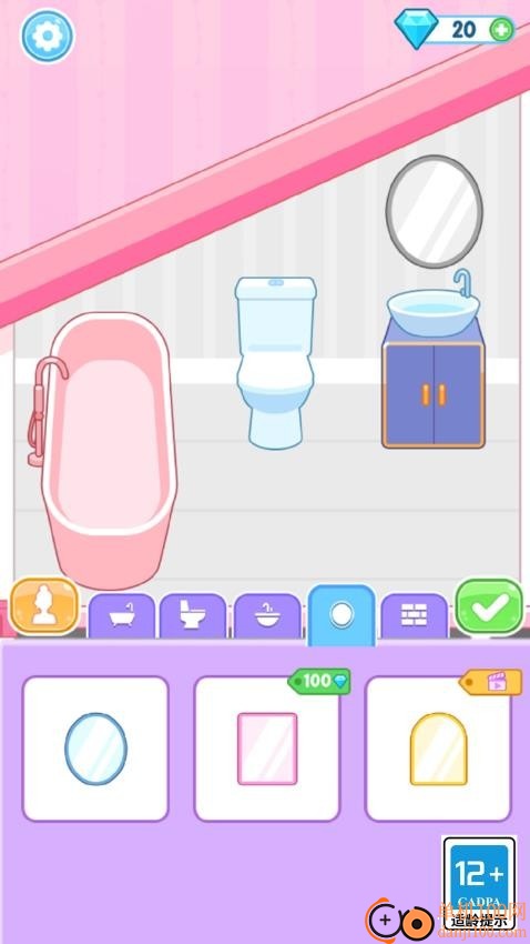 时尚换装大比拼游戏