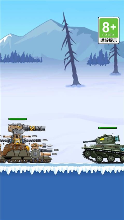 坦克复活游戏v1.0.0 3