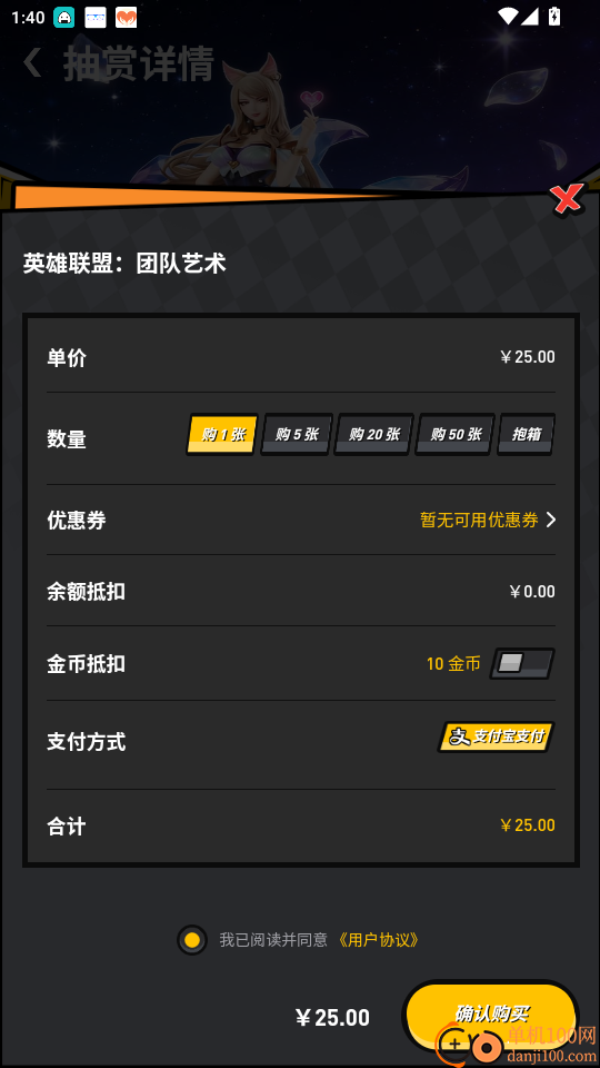 牛牛一番赏官网版