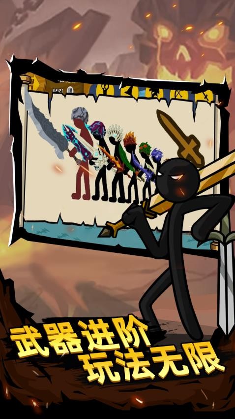 王者战争征途游戏ver0.251211.3 4