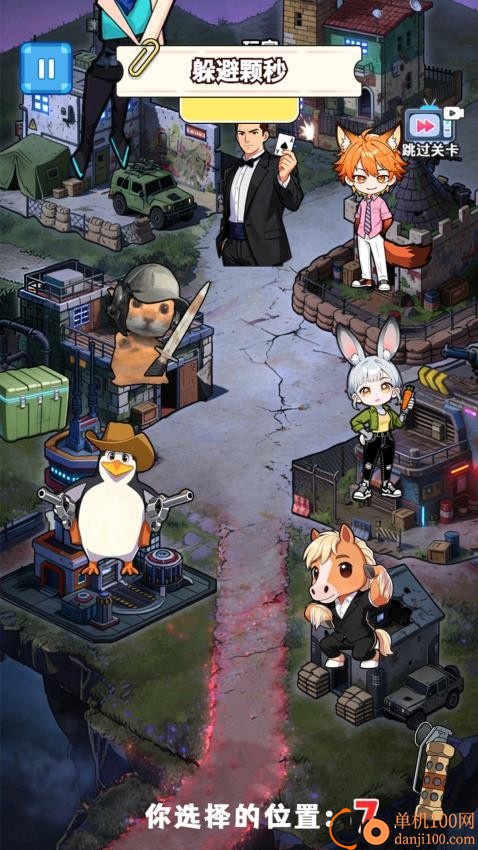 来玩躲猫猫吧游戏