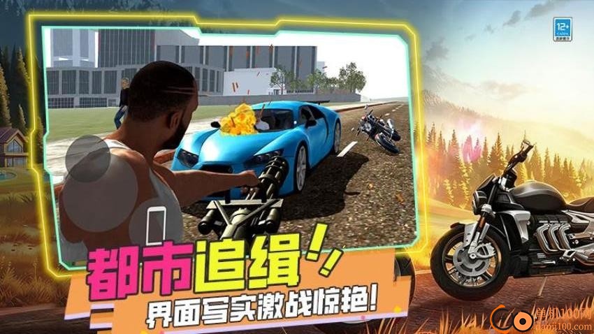 暴打世界大战游戏