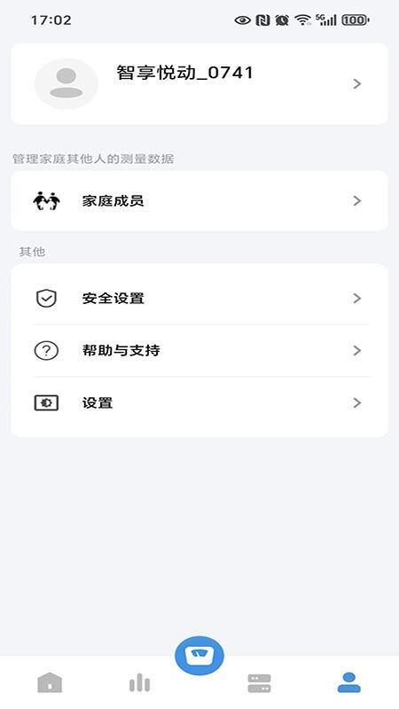 智享悦动官网版v1.1.4 1