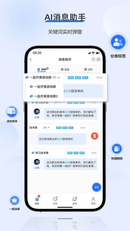 火鱼app官方版v1.0.4 2