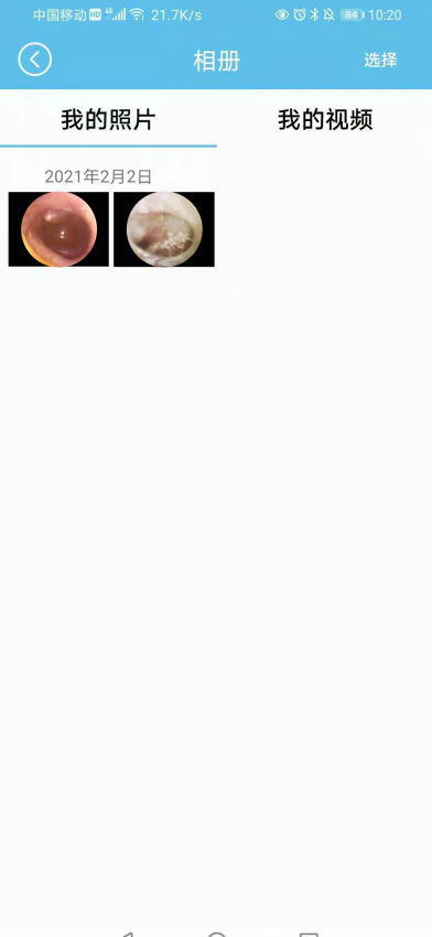 ALK免费版v1.3.7(1)