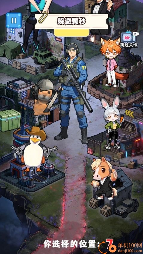 来玩躲猫猫吧游戏