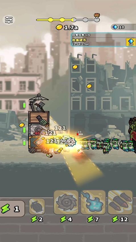 人族大战僵尸手游v187.1.2 1