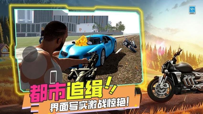 暴打世界大战游戏v1.251210.171 4