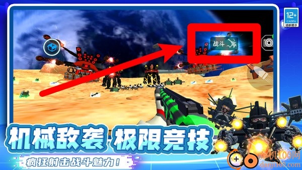 马桶人节奏新地图游戏