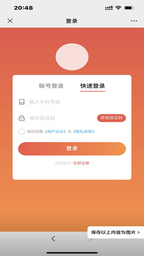汇小猪官网版APPv1.6.9 2