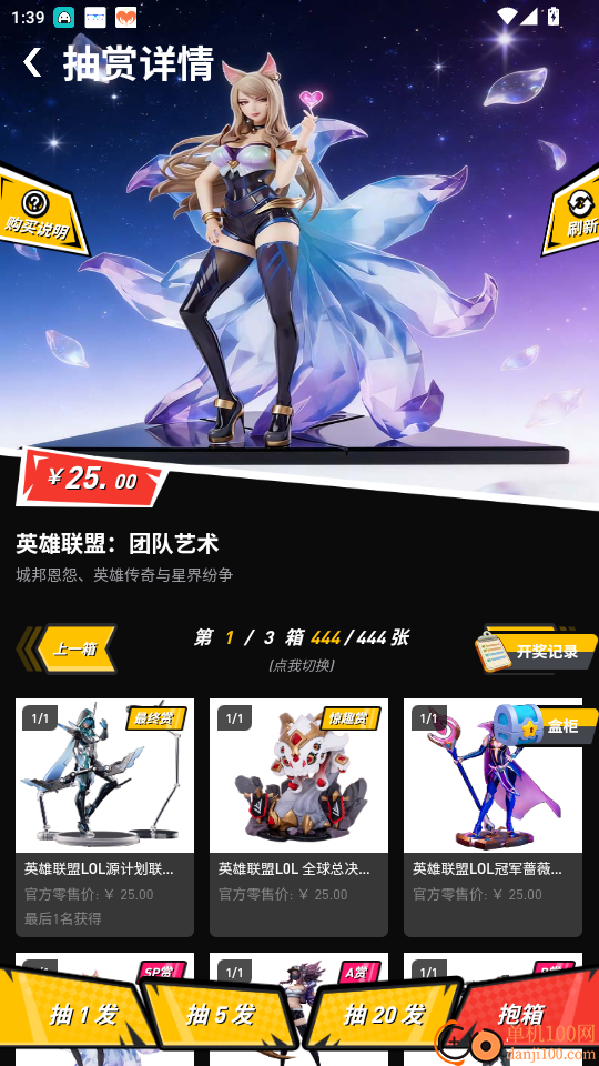 牛牛一番赏官网版