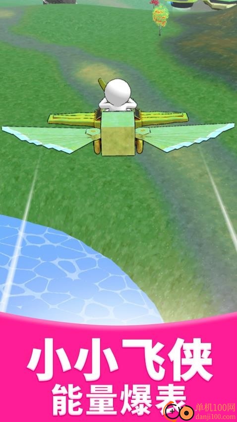 飞行驾驶模拟器手游官方版