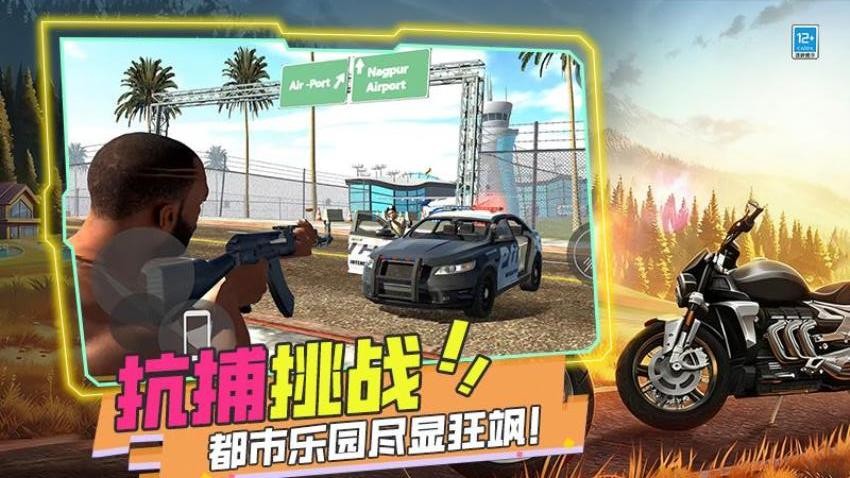 暴打世界大战游戏v1.251210.171 3